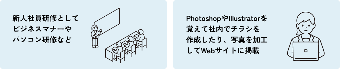 一般研修のご案内