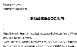 学習教材の例1