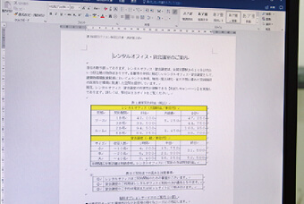 研修の様子3