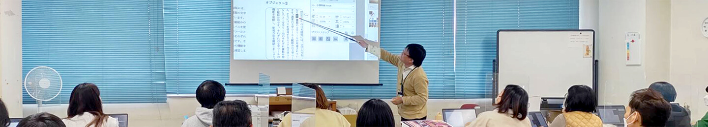 職業訓練紹介