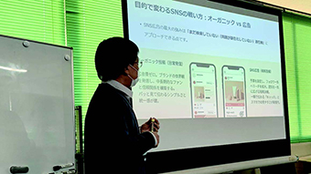 Webマーケティング科