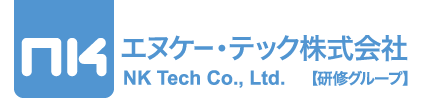 エヌケー・テック株式会社