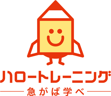 ハロトレくん